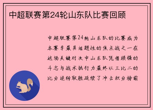comment-img