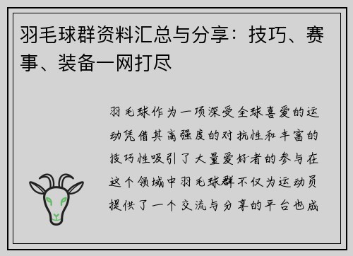 /news/84.html